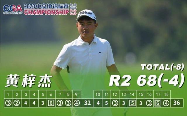 1702047997963098312.jpg 中高协.jpg