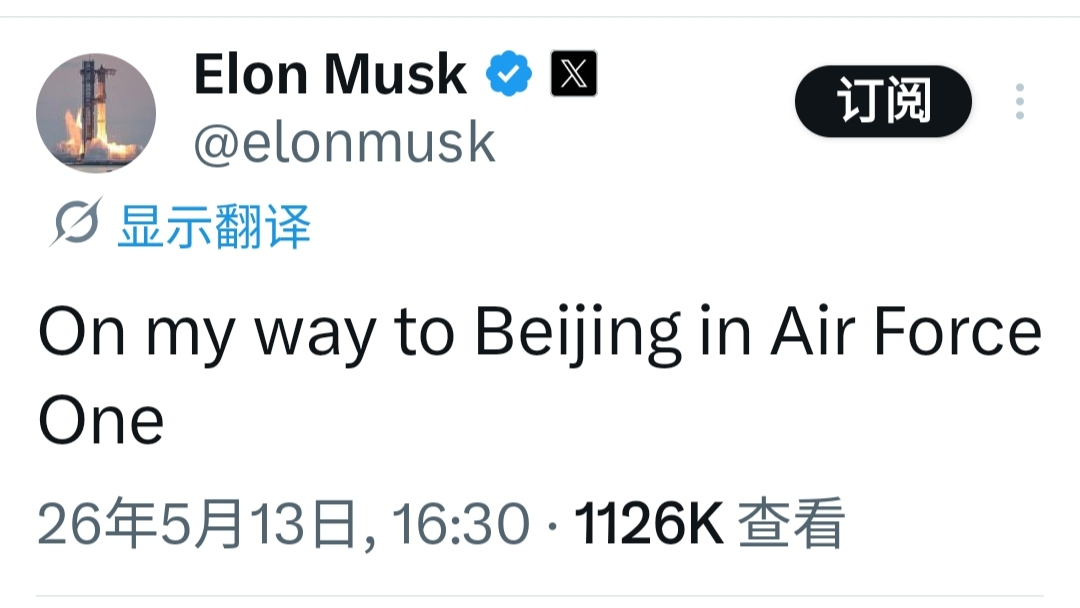 开云APP-马斯克：我正乘坐空军一号前往北京 老黄在我旁边